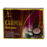 БАД для мужчин  Саймы  - 5 капсул (350 мг.)  