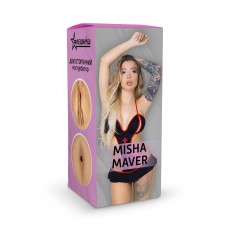 Двусторонний мастурбатор Misha Maver - 22 см. Двусторонний мастурбатор Misha Maver - 22 см.