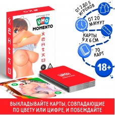 Эротическая карточная игра «UMO MOMENTO. Хентай» Эротическая карточная игра «UMO MOMENTO. Хентай»
