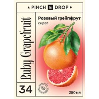 Сироп «Розовый грейпфрут» - 250 мл.