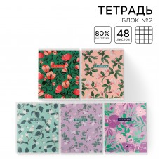 Тетрадь в клетку, 48 листов А5 на скрепке МИКС «1 сентября: Цветы», обложка мелованный картон 230 гр., внутренний блок №2, белизна до 80%