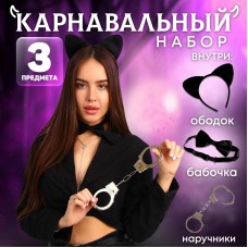 Эротический игровой набор  Киса  Эротический игровой набор  Киса